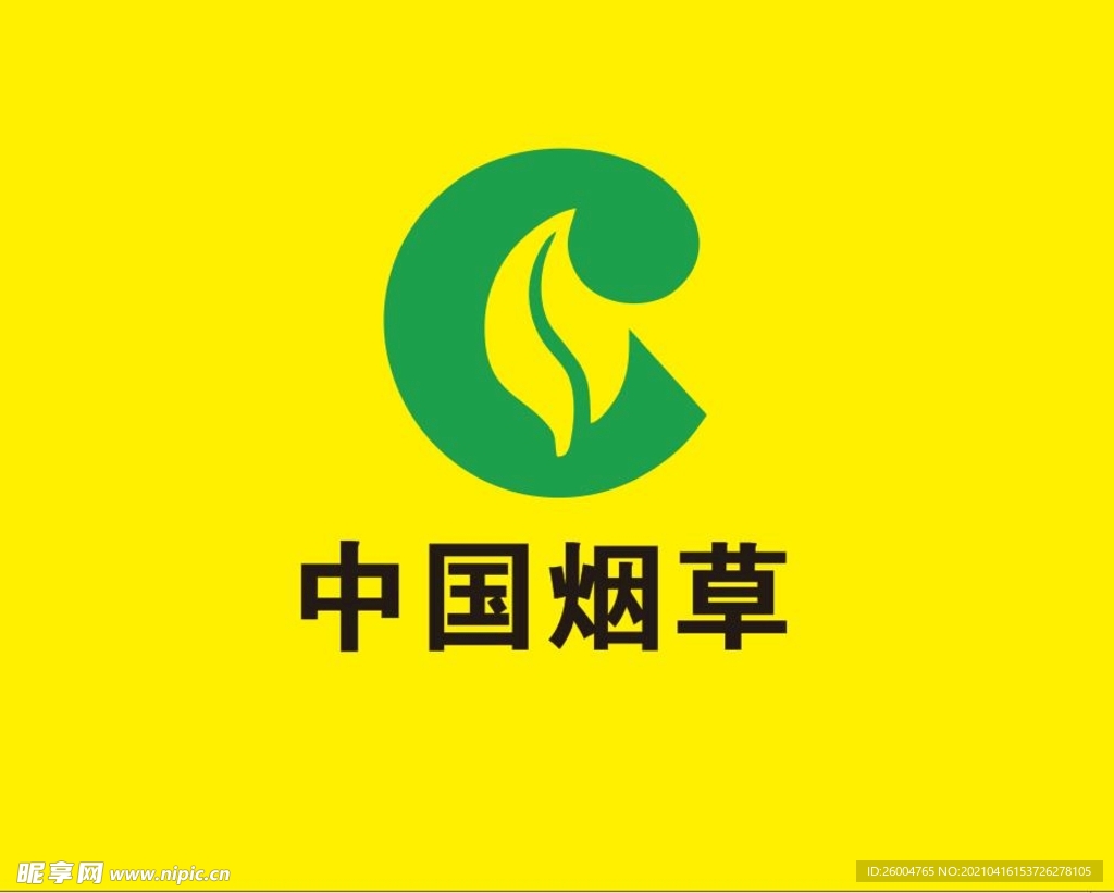中国烟草LOGO
