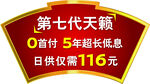 异形车贴 手举牌