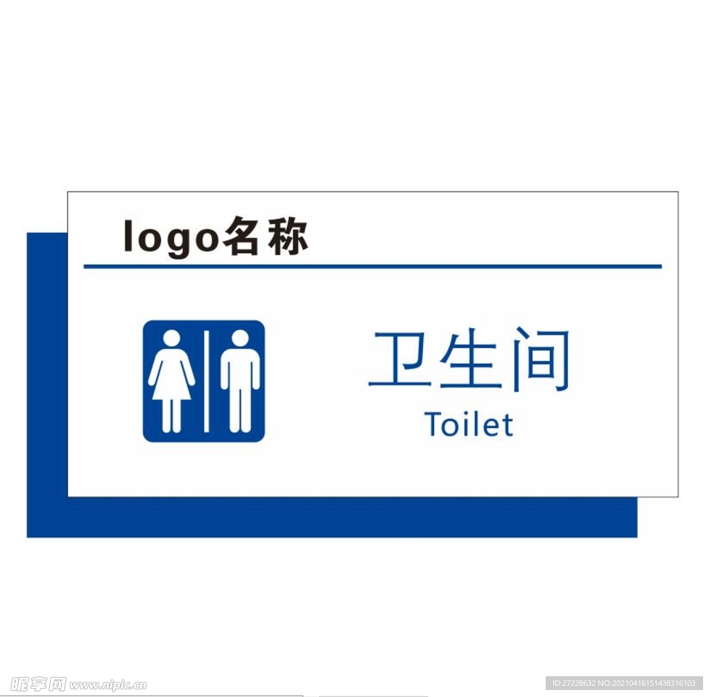 卫生间