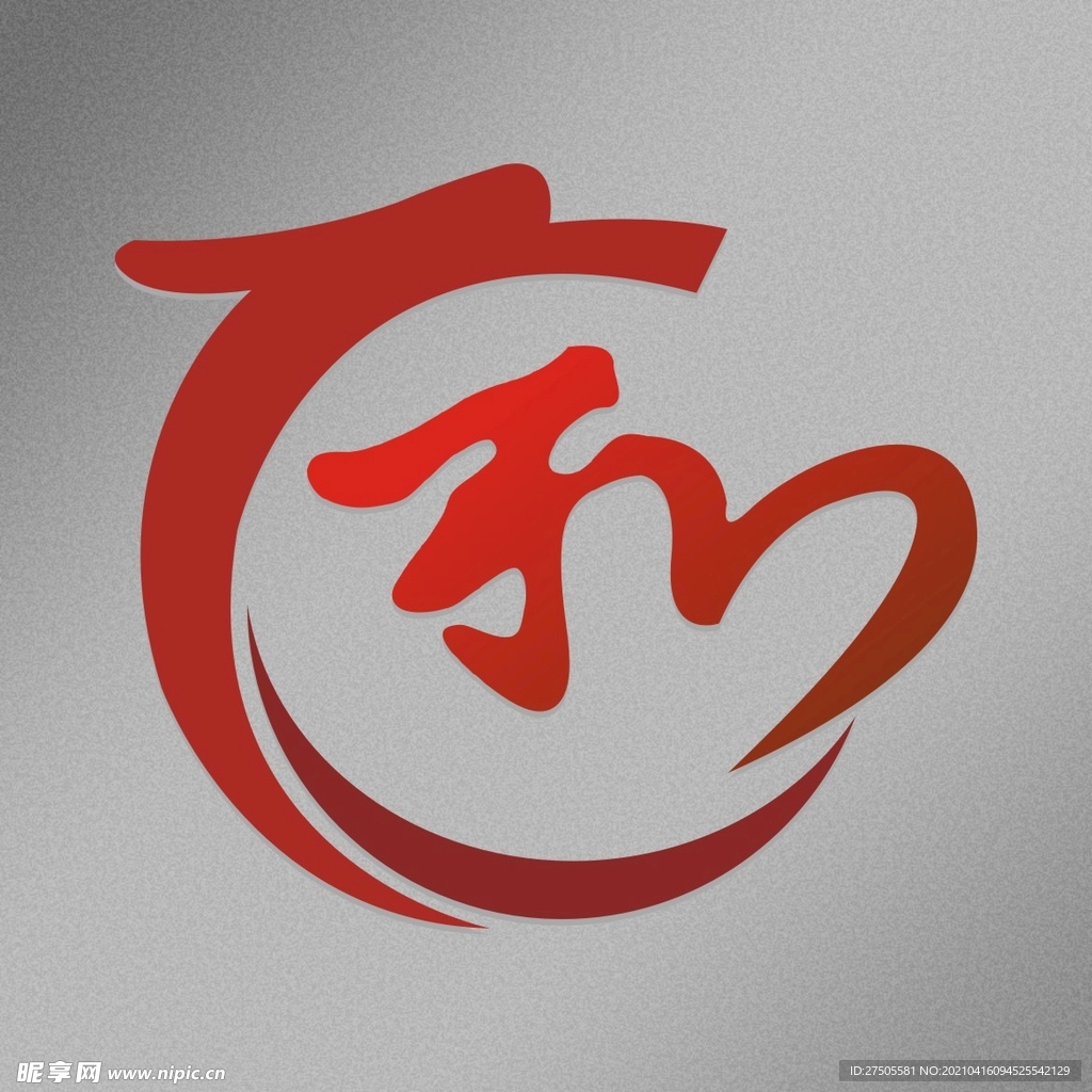 和