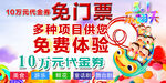 游乐
