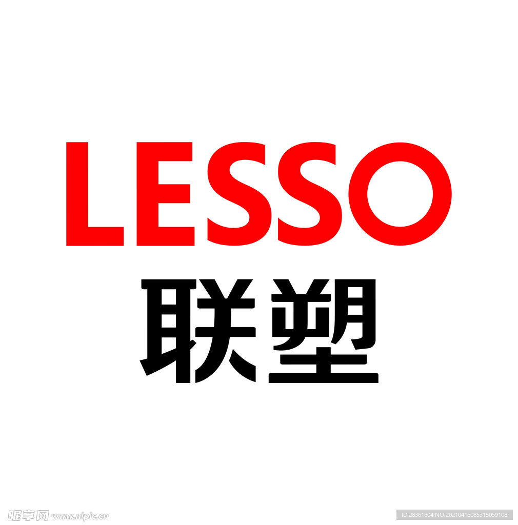 联塑