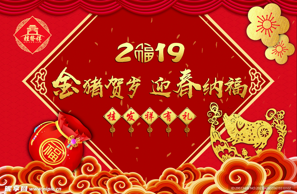 背景墙