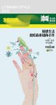 周末插花手作活动