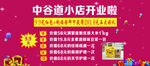 奖券
