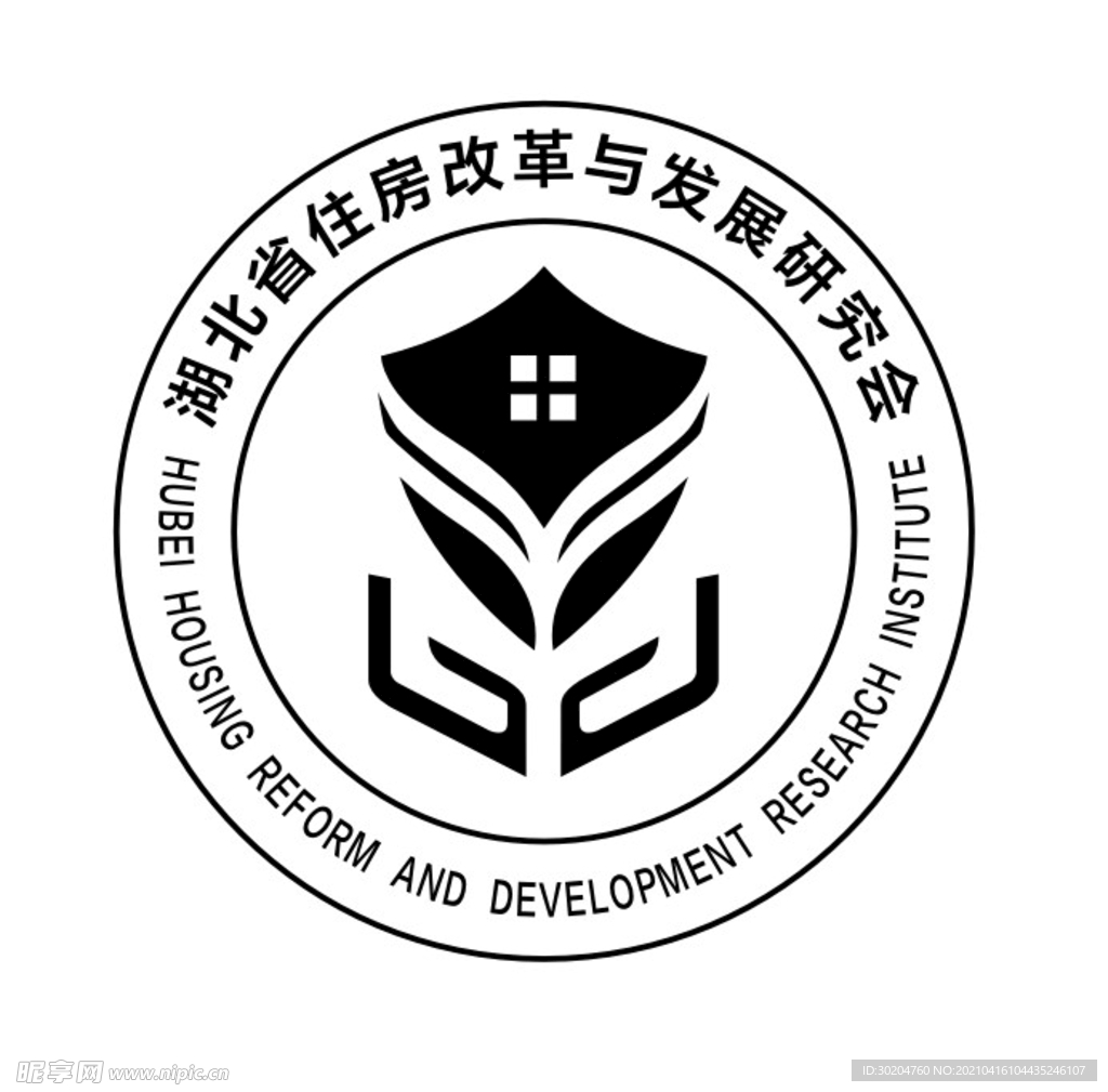 湖北省住房改革与发展研究会