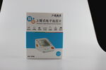 德物堂医疗器械医用血压计