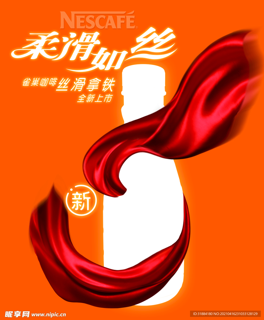 品牌广告
