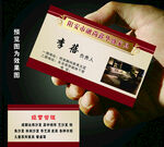 装饰公司名片