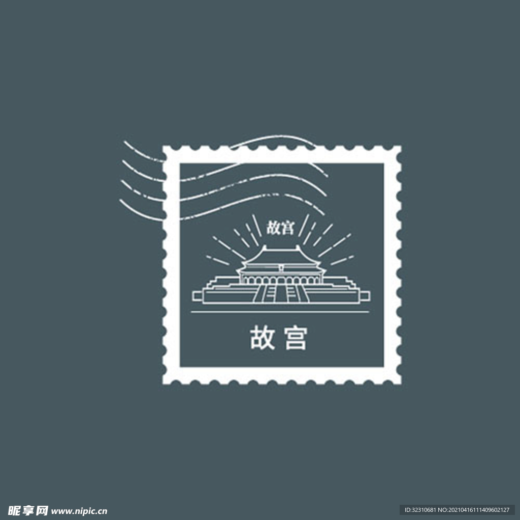故宫