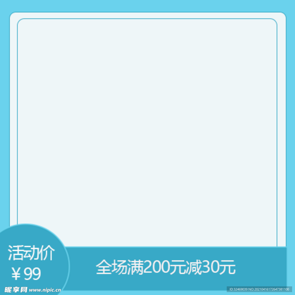 主图