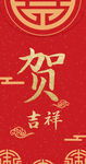 红包