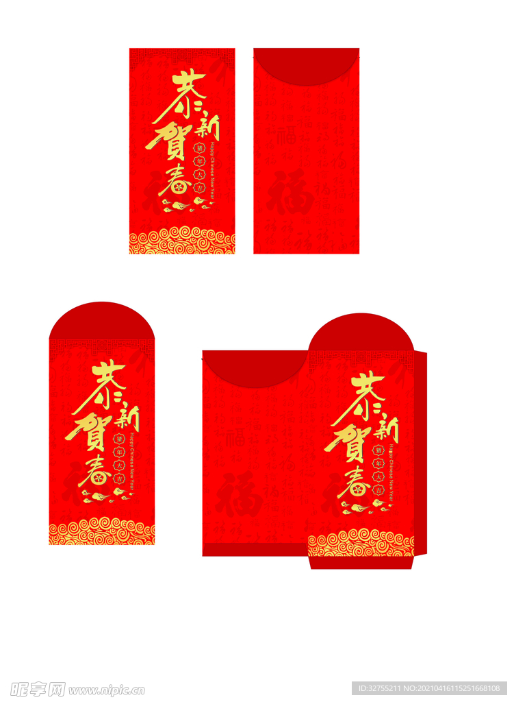 红包