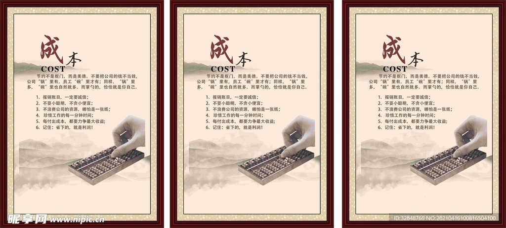 班组文化宣传标语 企业文化标语