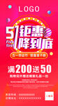 51钜惠