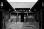 山西省乔家大院