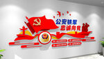 公安铁军