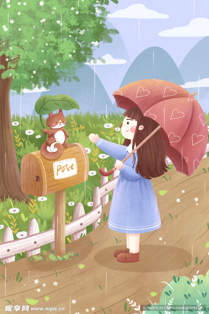 谷雨