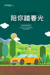 五一