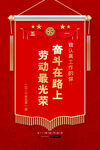 五一 