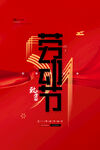 五一 