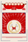 五一 