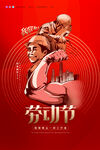 五一 