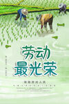 五一 