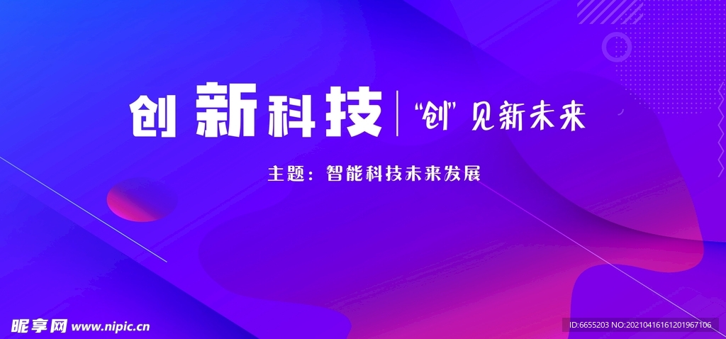 紫色背景画 舞台背景画 素材