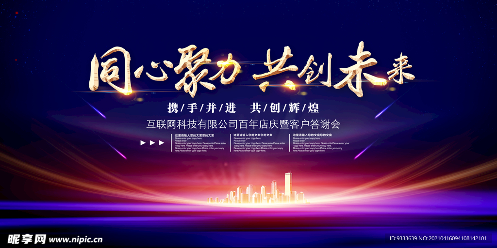 蓝色背景