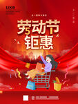 五一