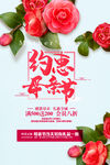 母亲节