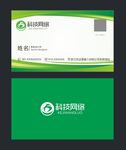 企业名片 环保名片