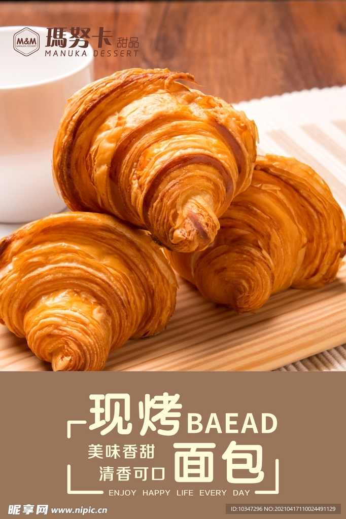面包海报