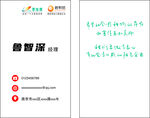 碧桂园 碧有信