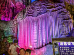 岩洞