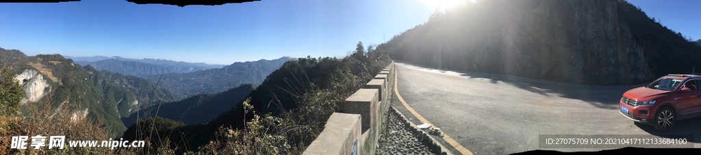自驾游