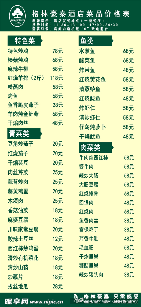 广告牌  写真板 证 喷绘 亚