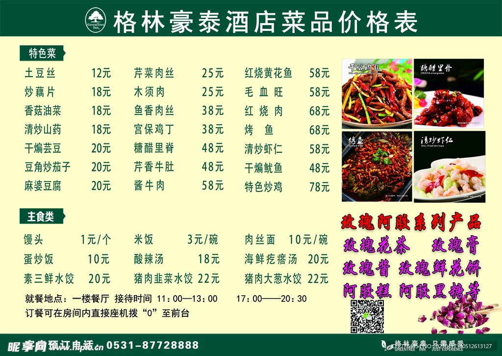 广告牌  写真板 证 喷绘 亚