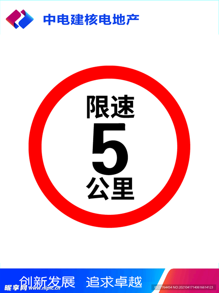 广告牌  写真板 证 喷绘 亚