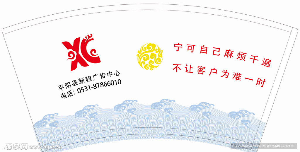杯子 高档 设计