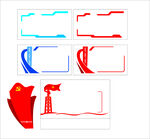 党建素材