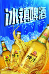 啤酒