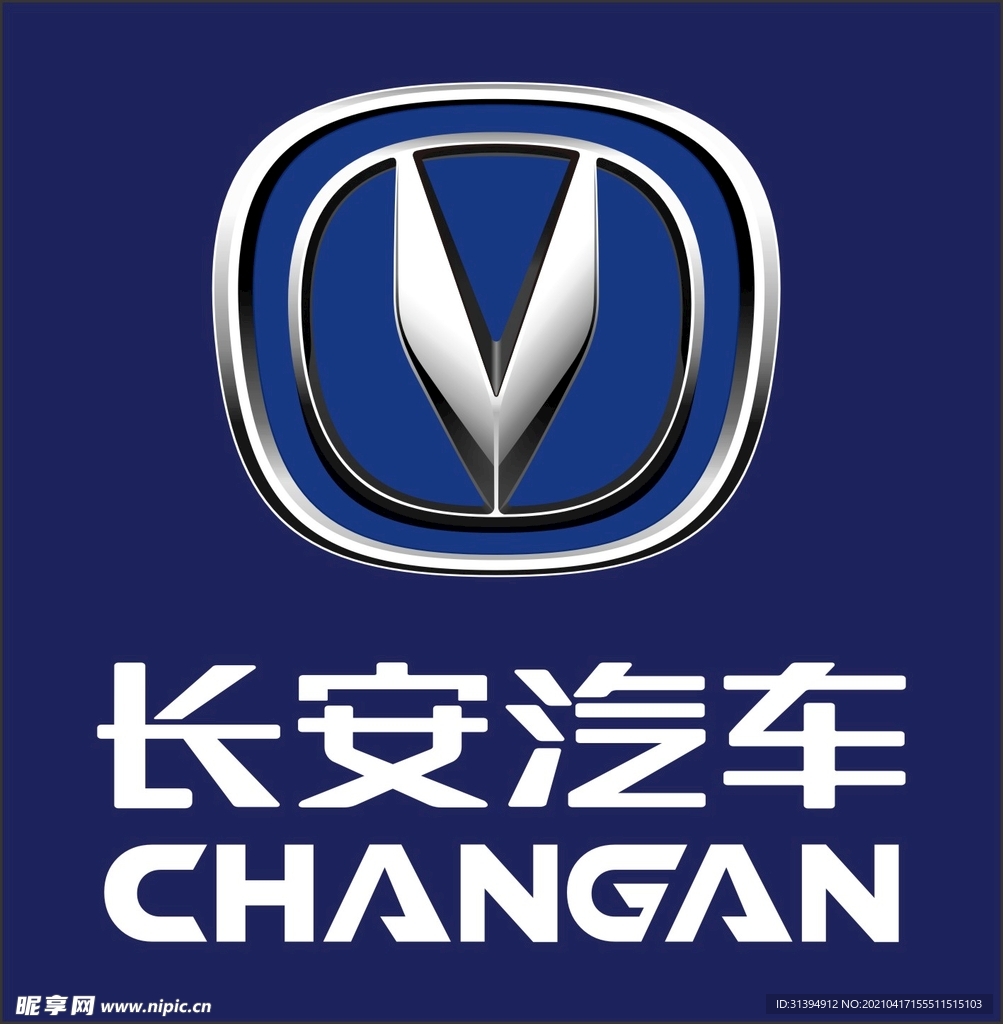 长安汽车