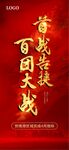 火爆热销