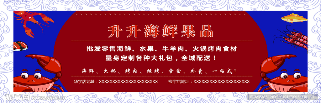 提货单