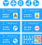 中国铁建  施工安全指示