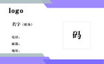 个人名片