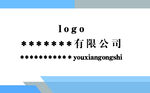 个人名片