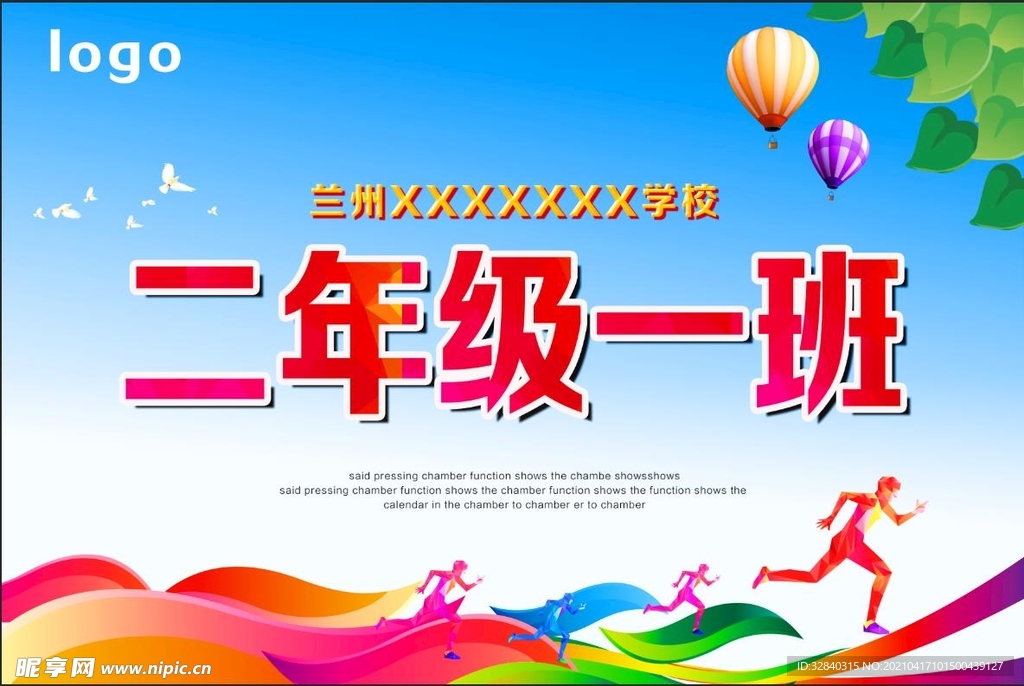 手举牌